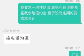 赵县要债公司